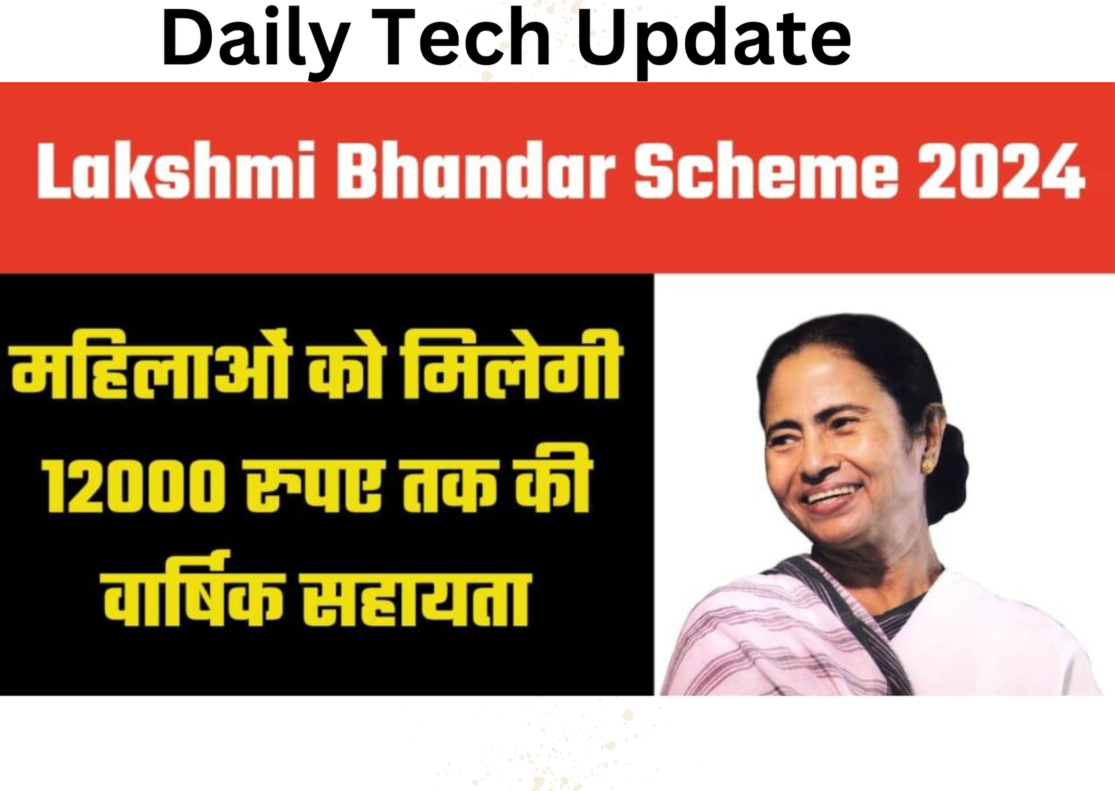 Lakshmi Bhandar योजना क्या है? लक्ष्मी भण्डार योजना के लाभ।