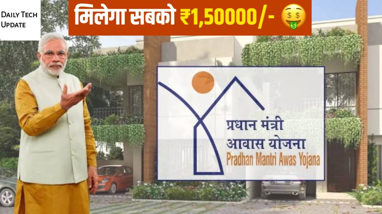 Pardhanmantri Aawas Yojna