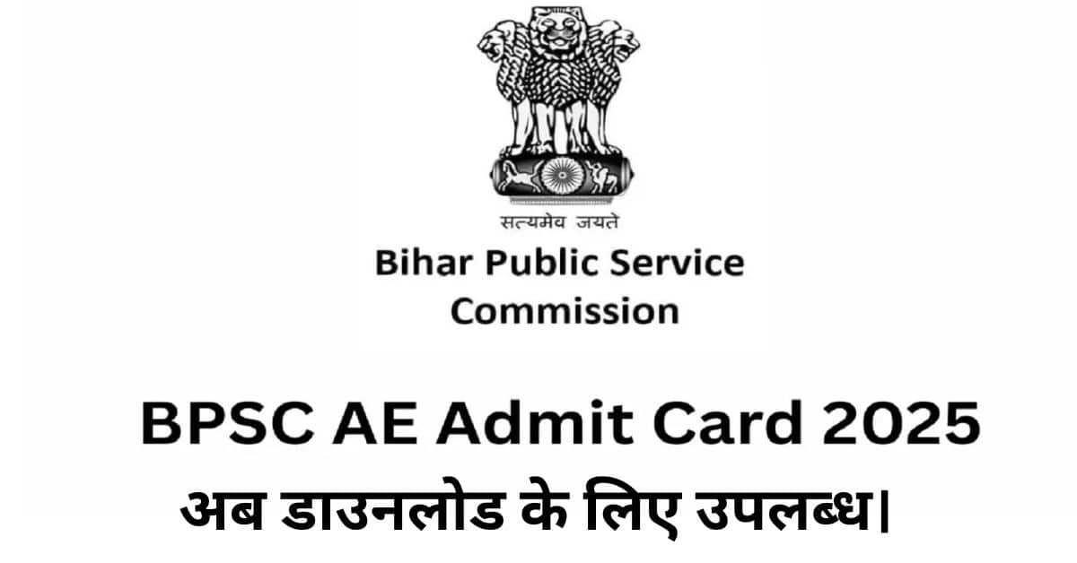 BPSC AE Admit Card 2025: