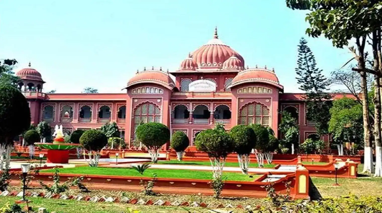 ललित नारायण मिथिला विश्वविद्यालय: एक विस्तृत अवलोकन