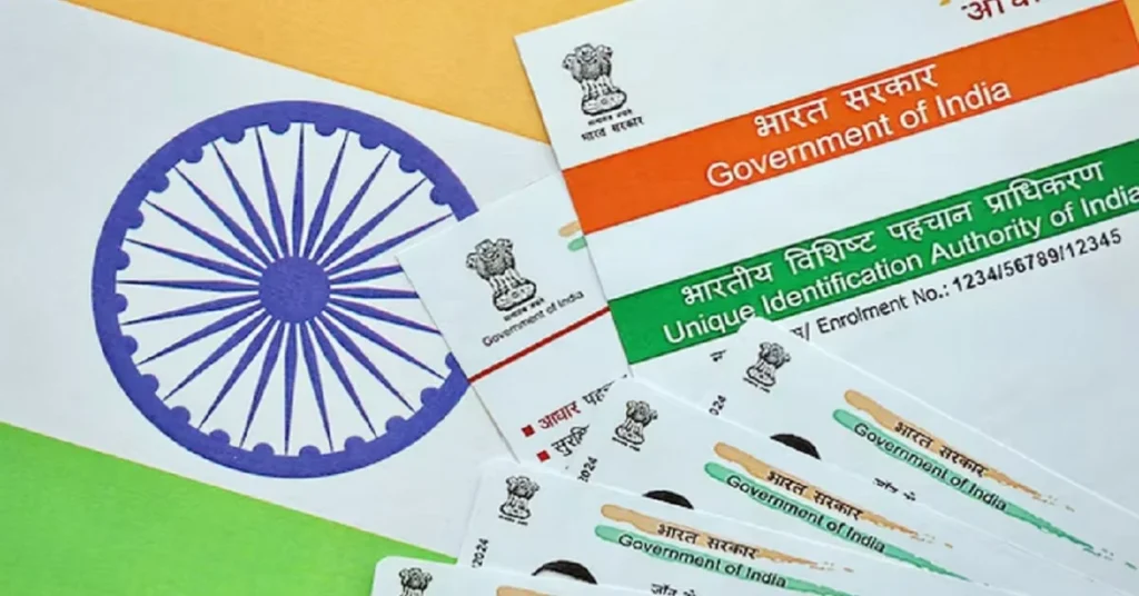 Aadhaar Rules Change