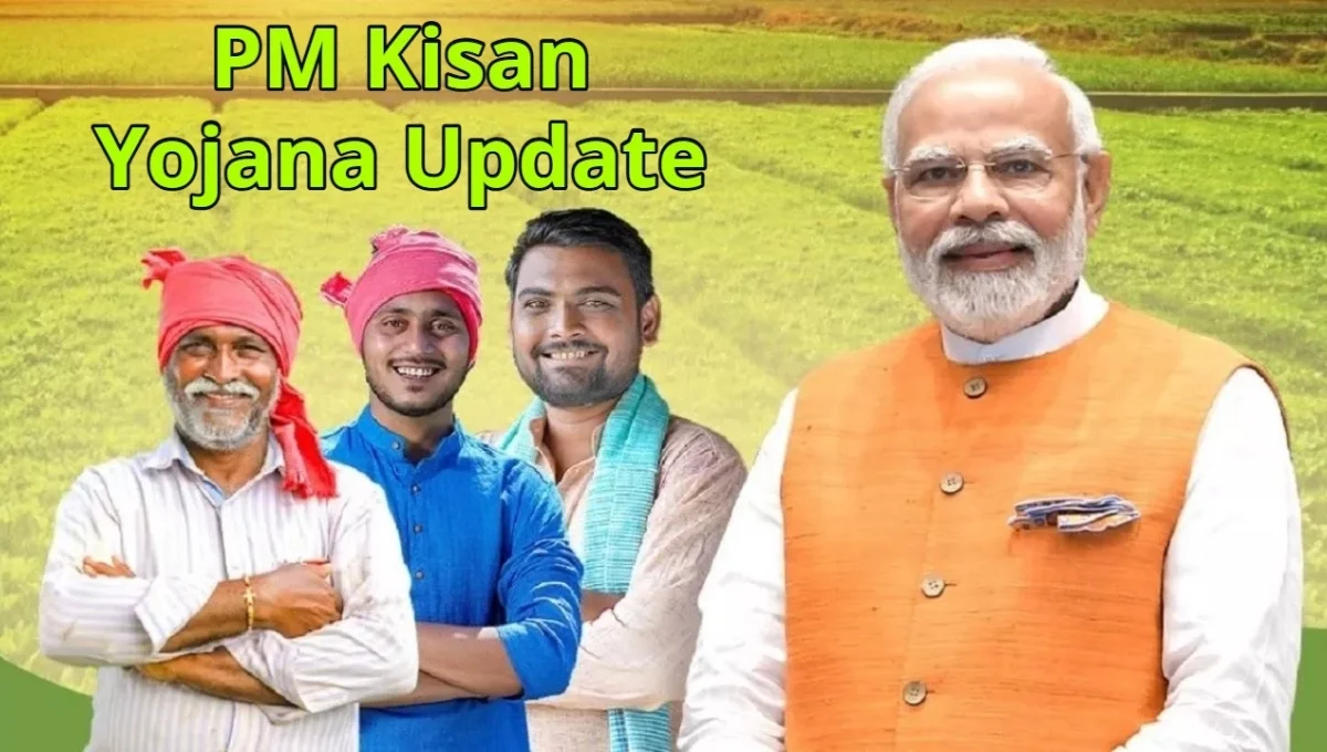 PM Kisan Yojana