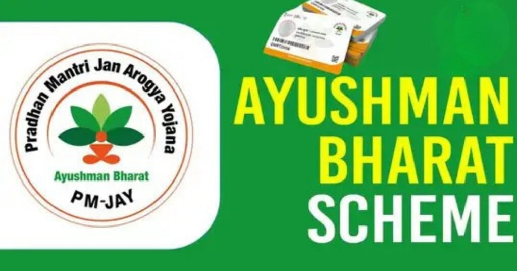 Ayushman Bharat