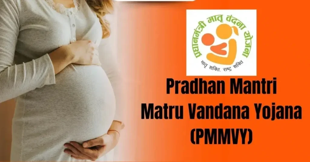 PMMVY 2025 Scheme