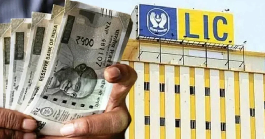 LIC Saral Pension Plan