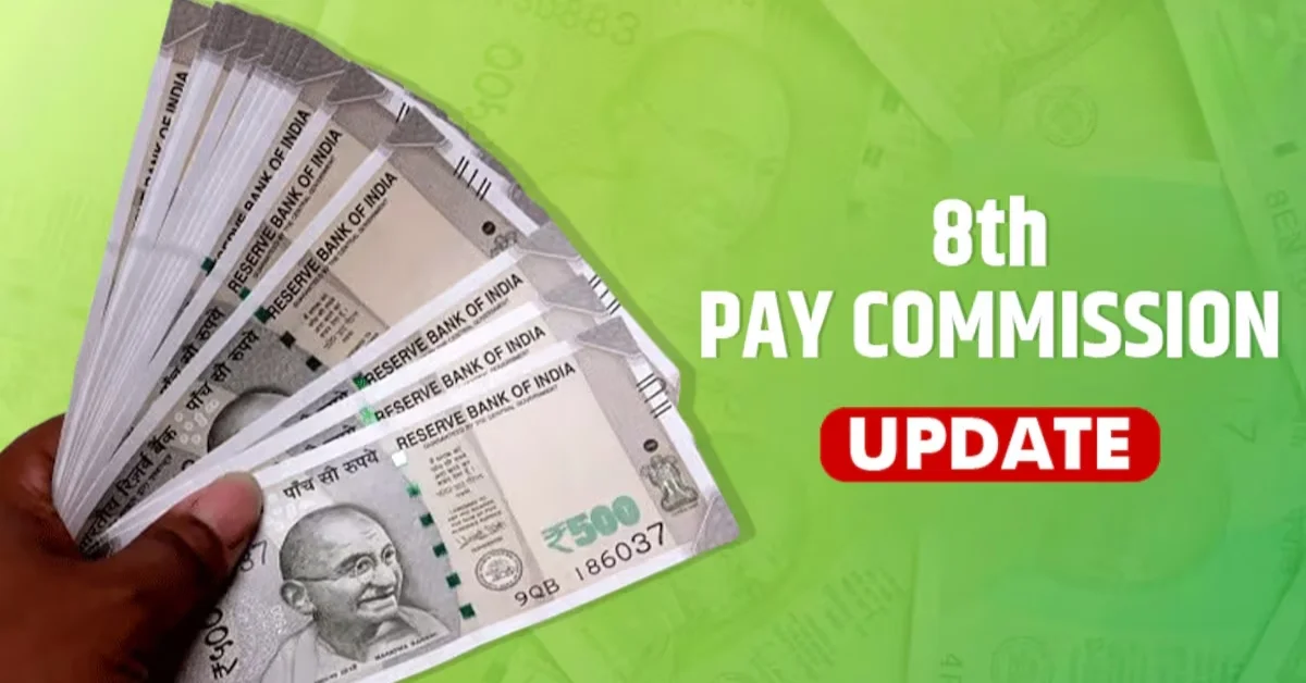 8th Pay Commission