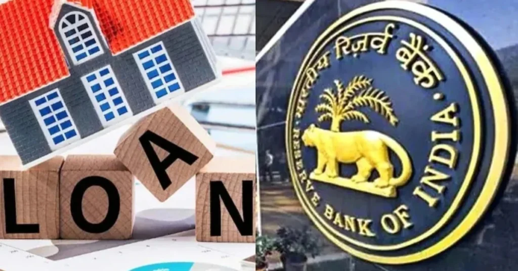 RBI Repo Rate Cut 2025