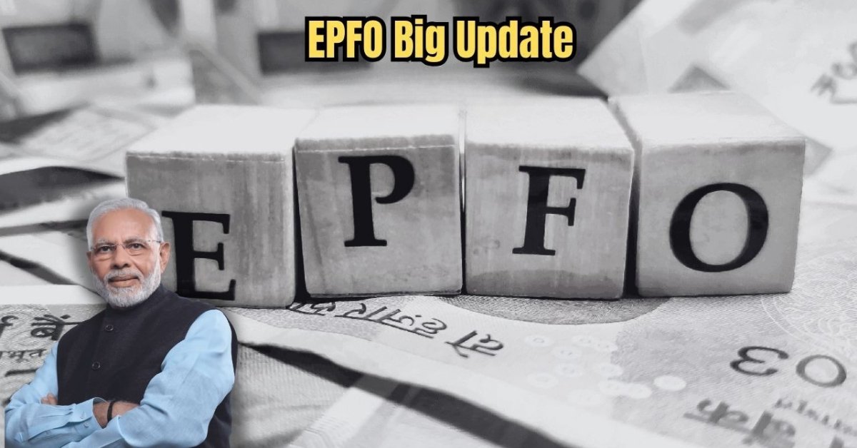 EPFO Update