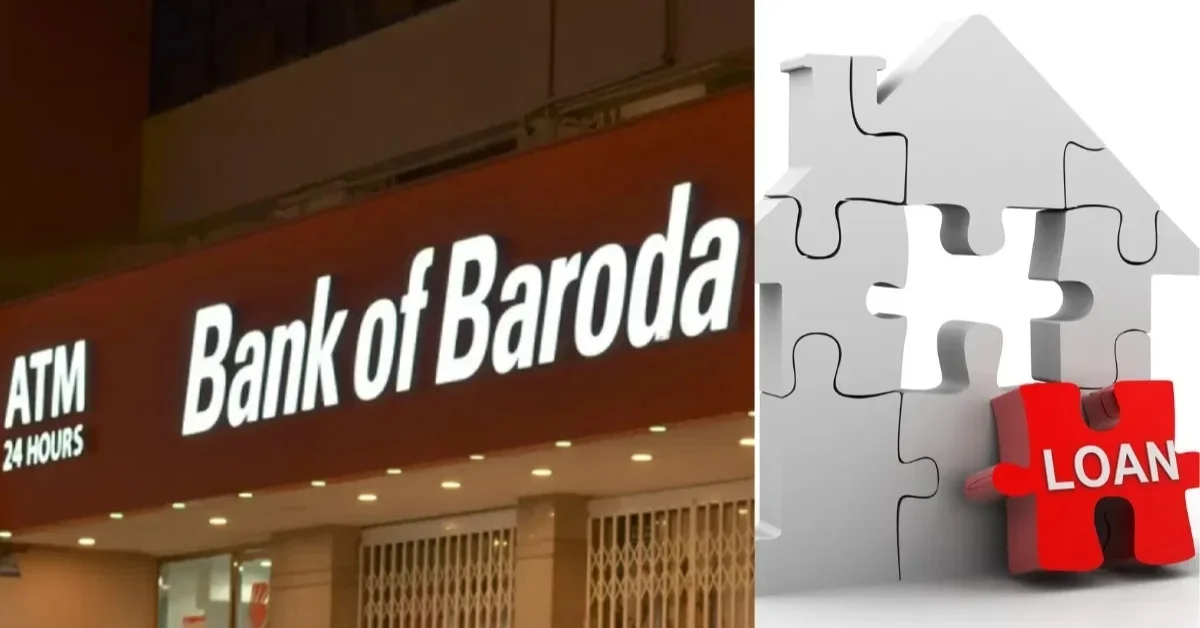 Bank of Baroda Loan Rates 2025
