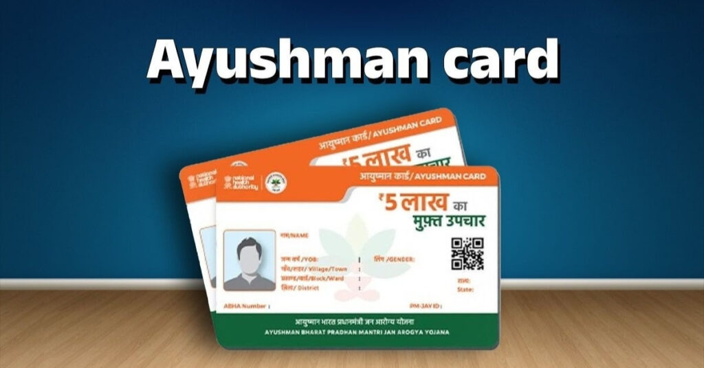 Ayushman Bharat