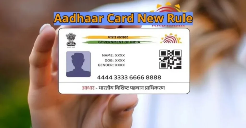 UIDAI Aadhaar Digital Verification