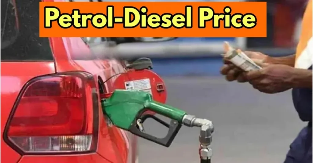 Petrol-Diesel Price Today