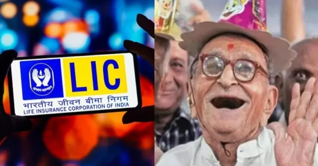 LIC Saral Pension Plan