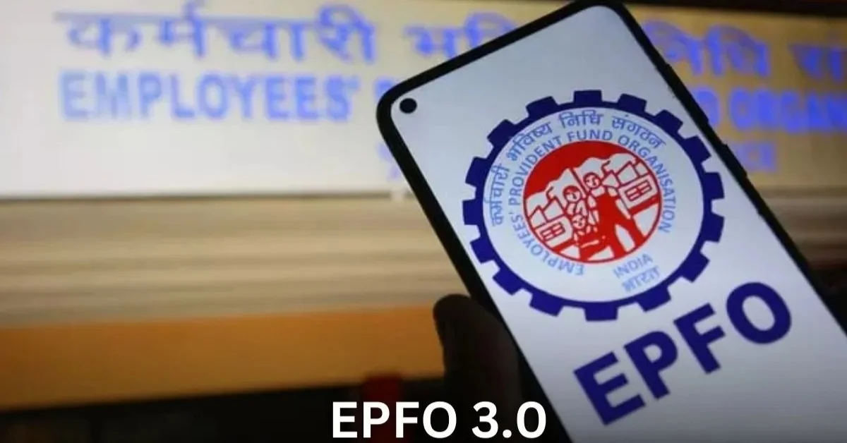 EPFO 3.0 Features