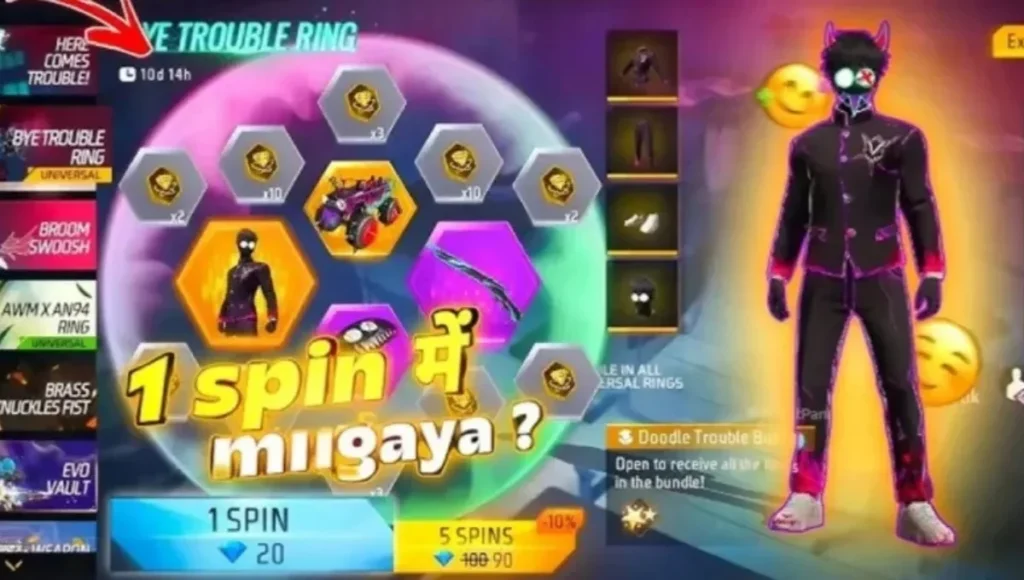 Free Fire Dream Ring Event