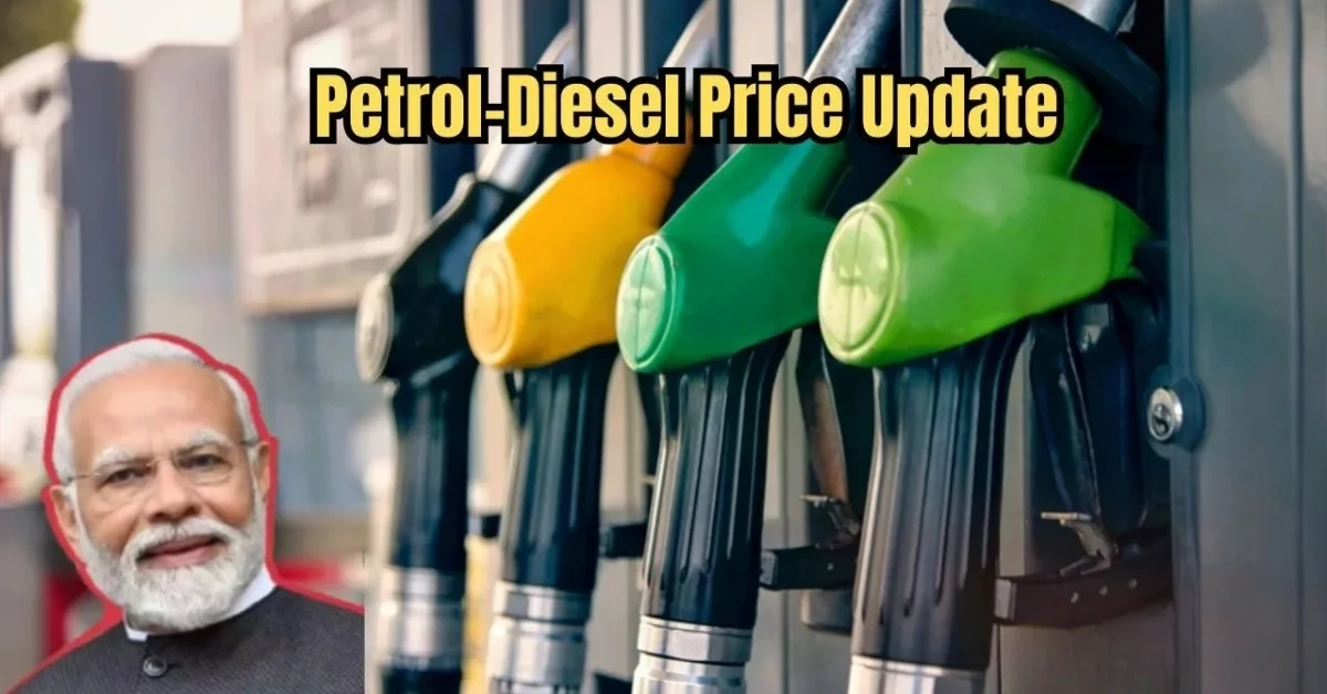Petrol-Diesel Price Today