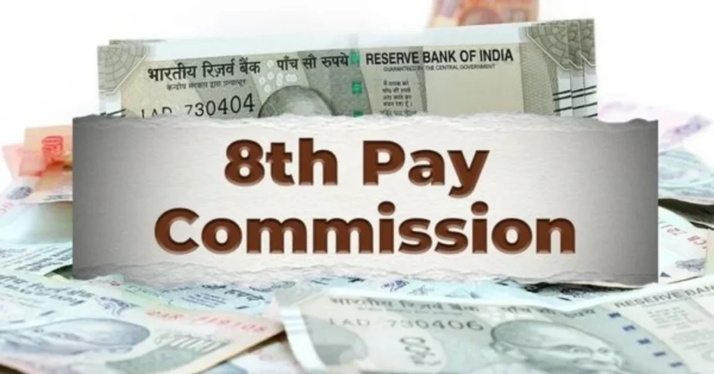 8th Pay Commission