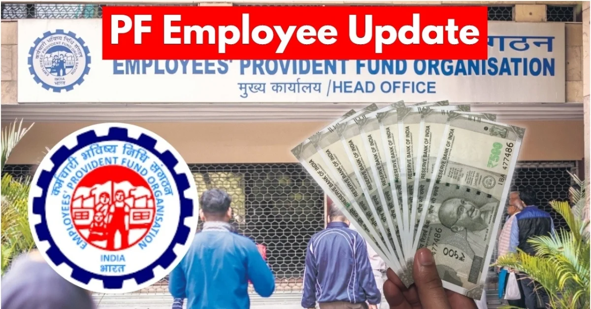 EPFO Update