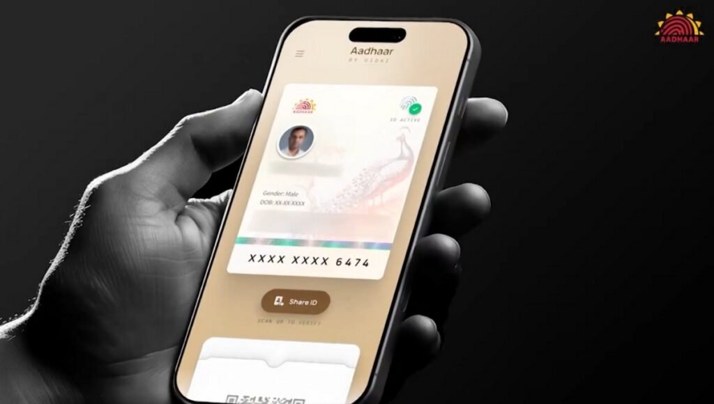 New mAadhaar App Launched