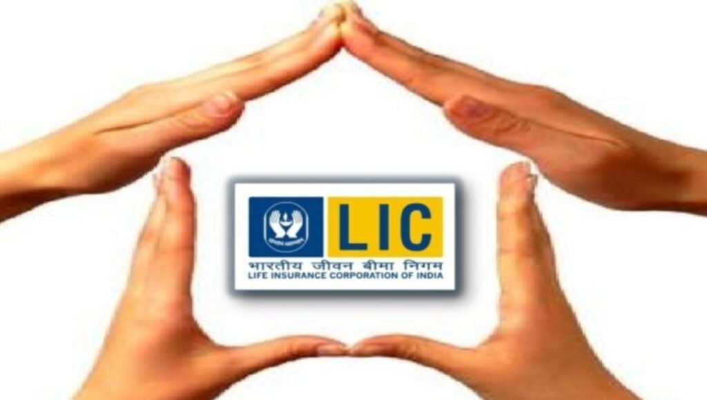 LIC Kanyadaan Policy