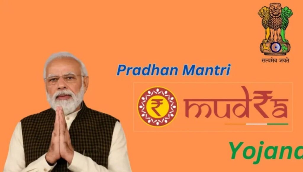 PM Mudra Loan