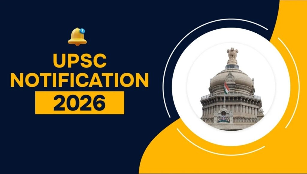 UPSC CSE 2026