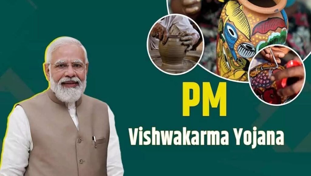 PM Vishwakarma Yojana