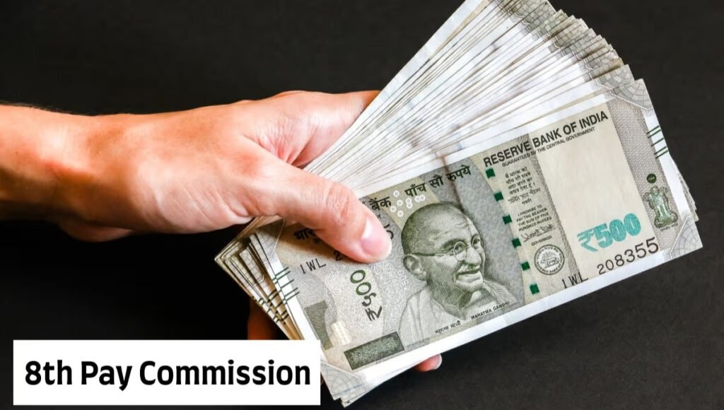 8th Pay Commission