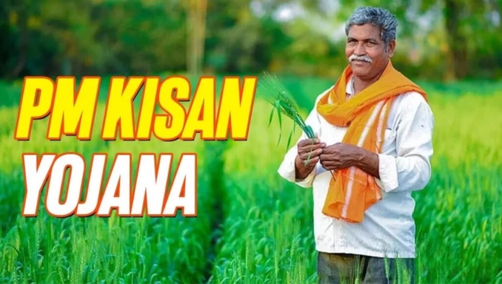 PM Kisan Yojana