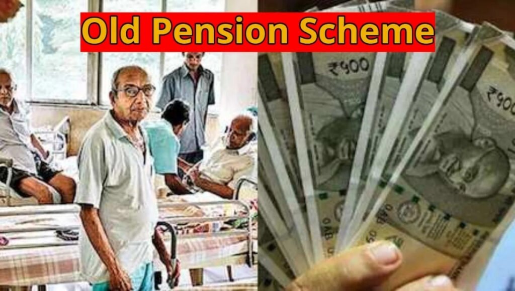Old Pension Scheme