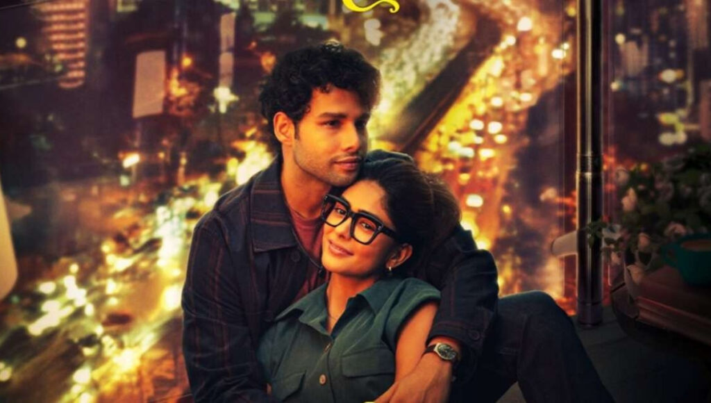 Do Deewane Seher Mein
