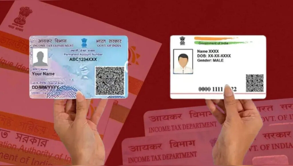 Aadhaar PAN Update Guide 2026: How to Change Name and Address Easily Online 1 Aadhaar PAN Update