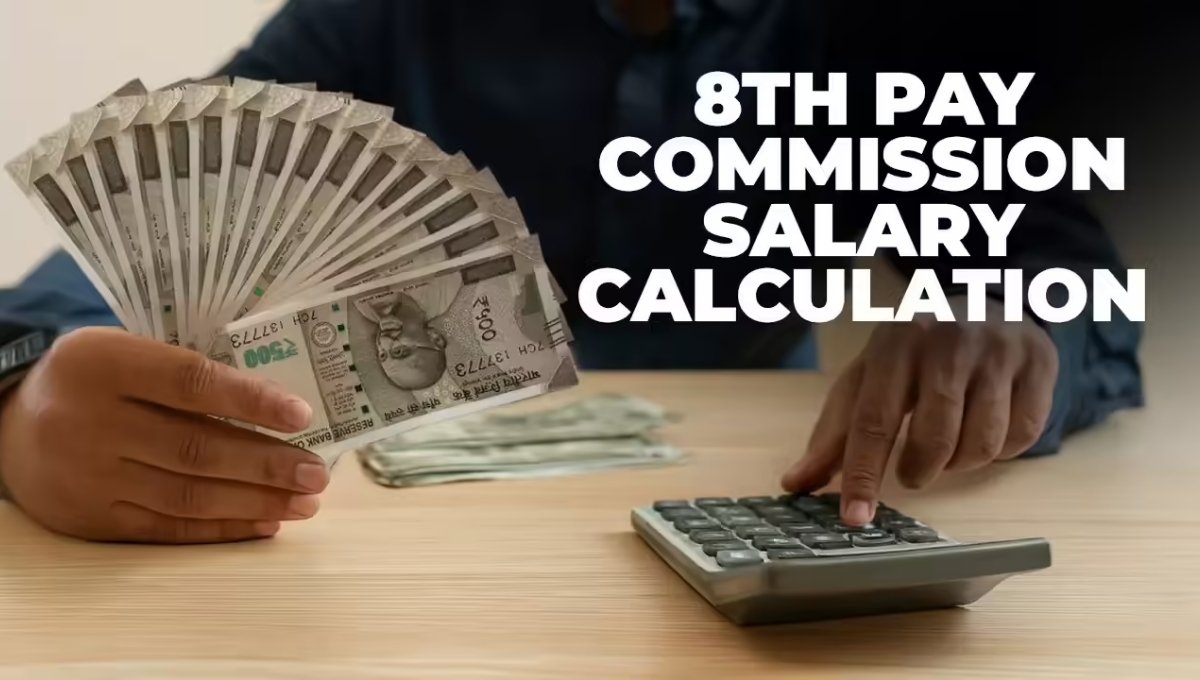 8th Pay Commission