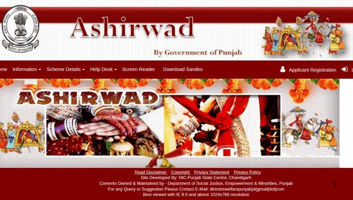 Ashirwad Yojana Punjab