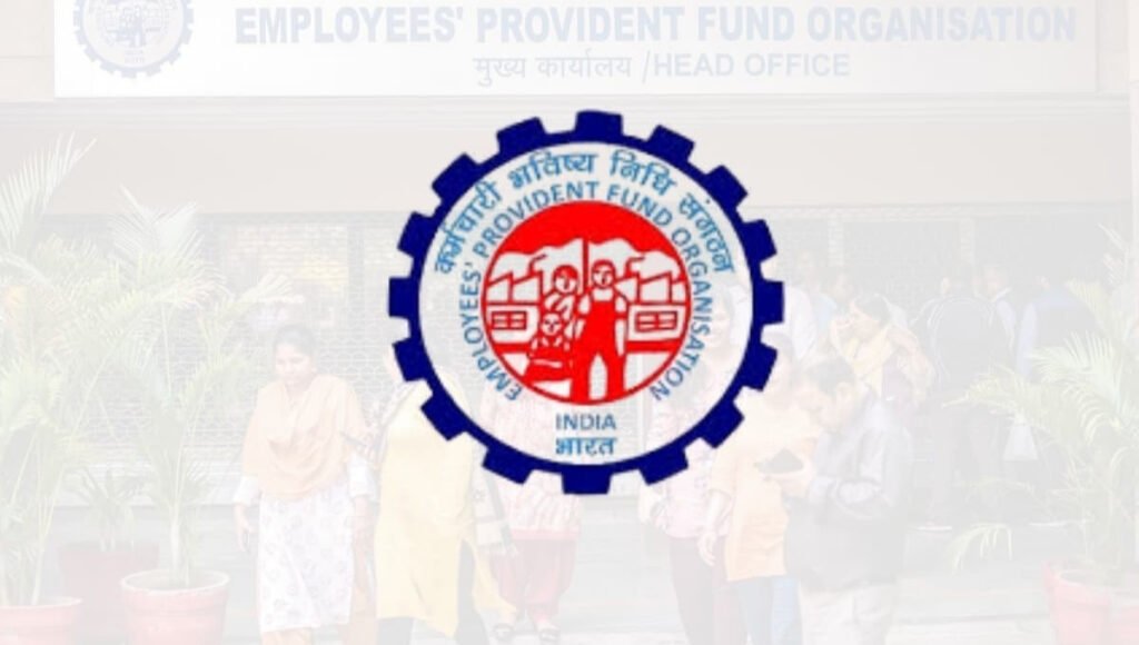 EPFO