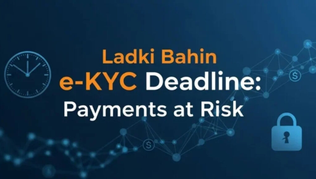 Ladki Bahin Yojana KYC