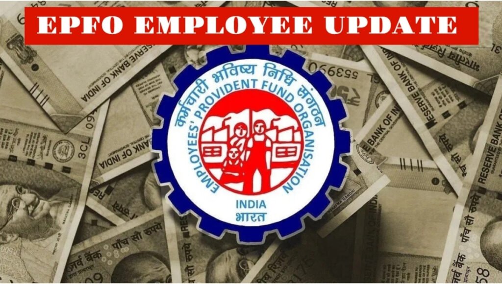 EPFO Update 2026