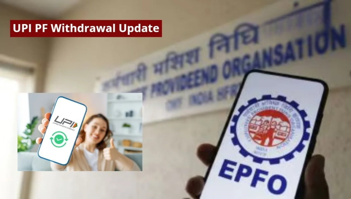 PF Withdrawal UPI