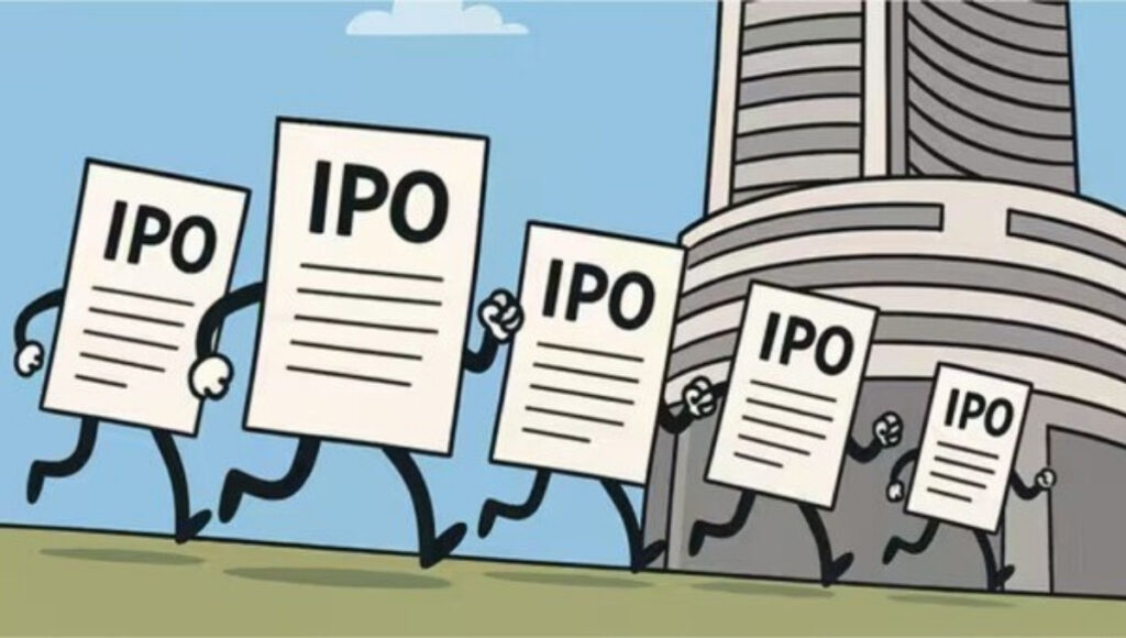 Upcoming IPOs