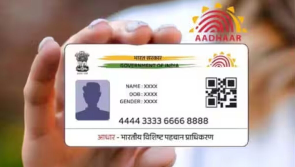 Aadhaar PAN Update Guide 2026: How to Change Name and Address Easily Online 2 Aadhaar PAN Update