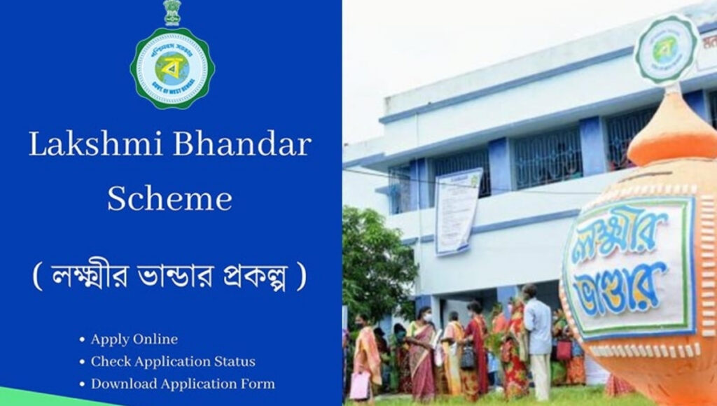 Jaago Scheme 2026