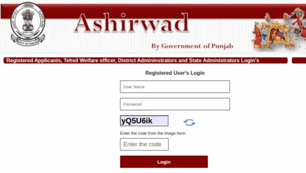 Ashirwad Yojana Punjab