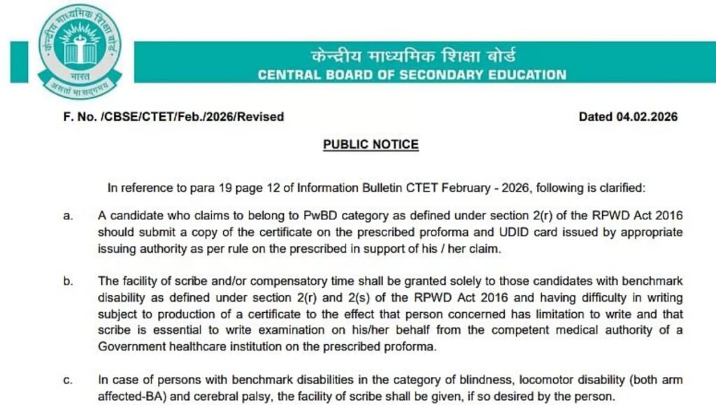 CTET 2026 Notice