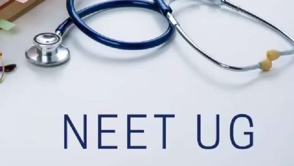 NEET UG 2026