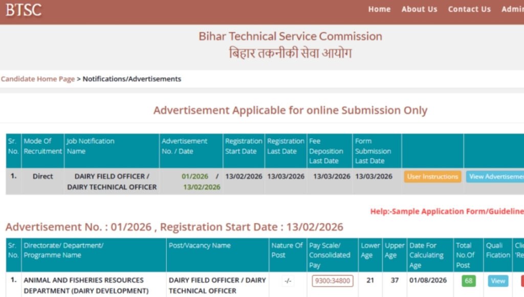 BTSC Dairy Field Officer Recruitment