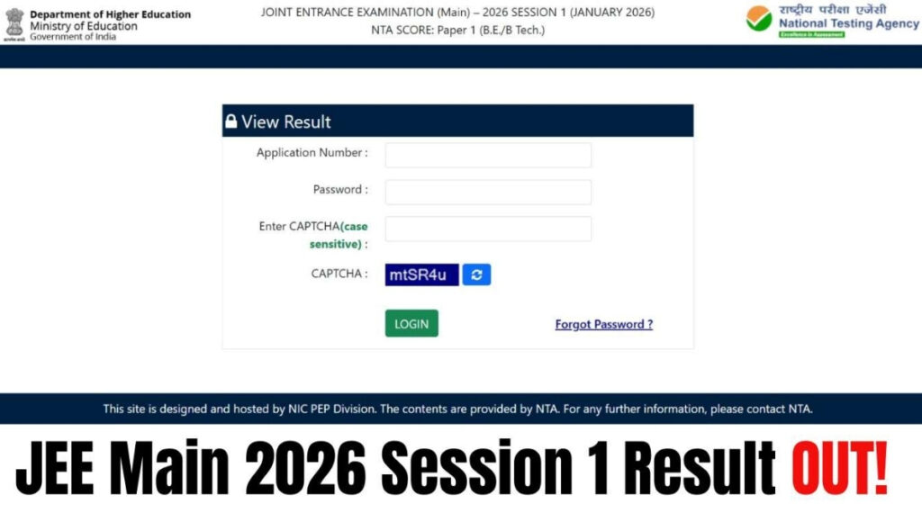 JEE Main Result 2026 Session 1 Out