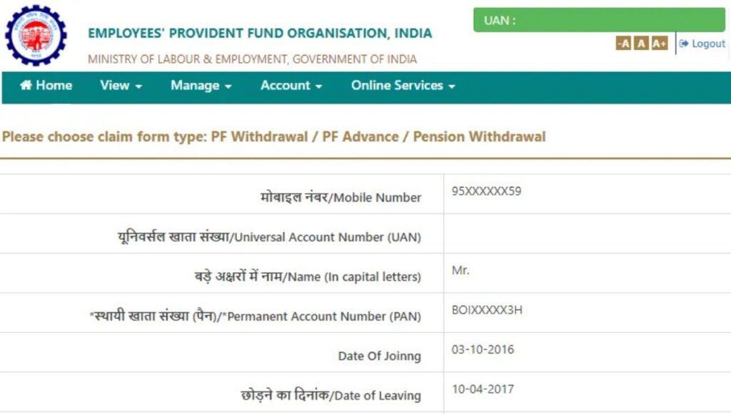 EPFO to Credit Funds