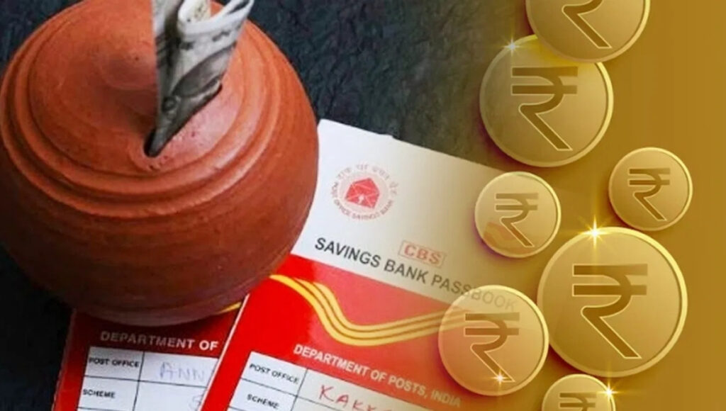 Post Office Monthly Income Scheme