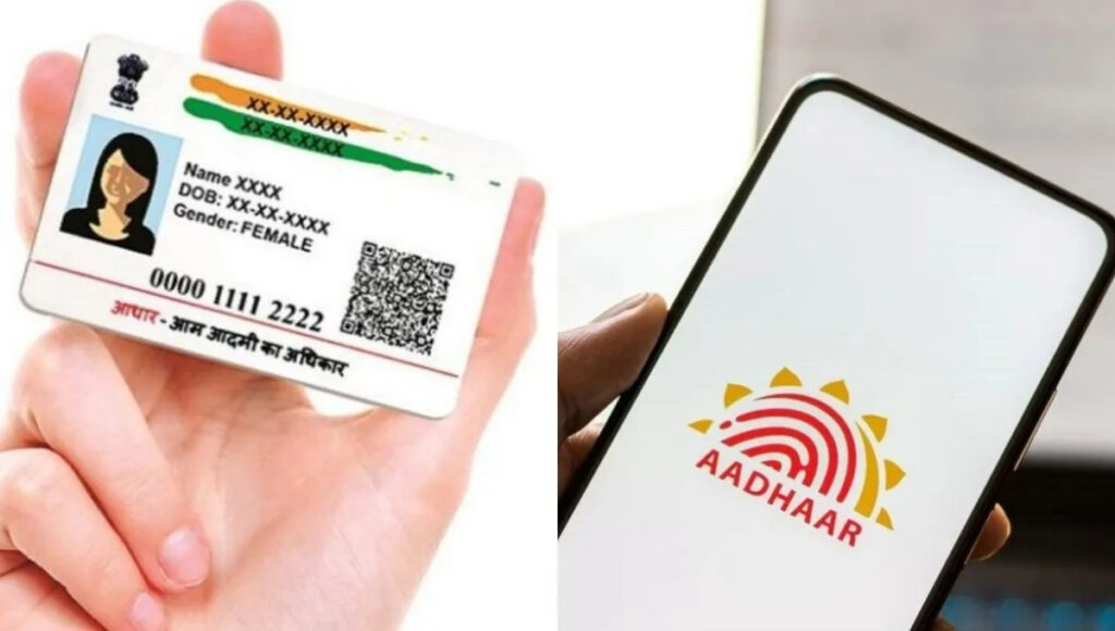 Lost Aadhaar Card