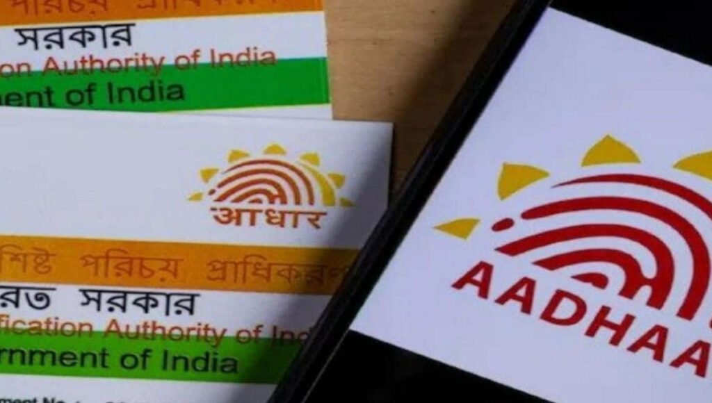 Aadhaar Update